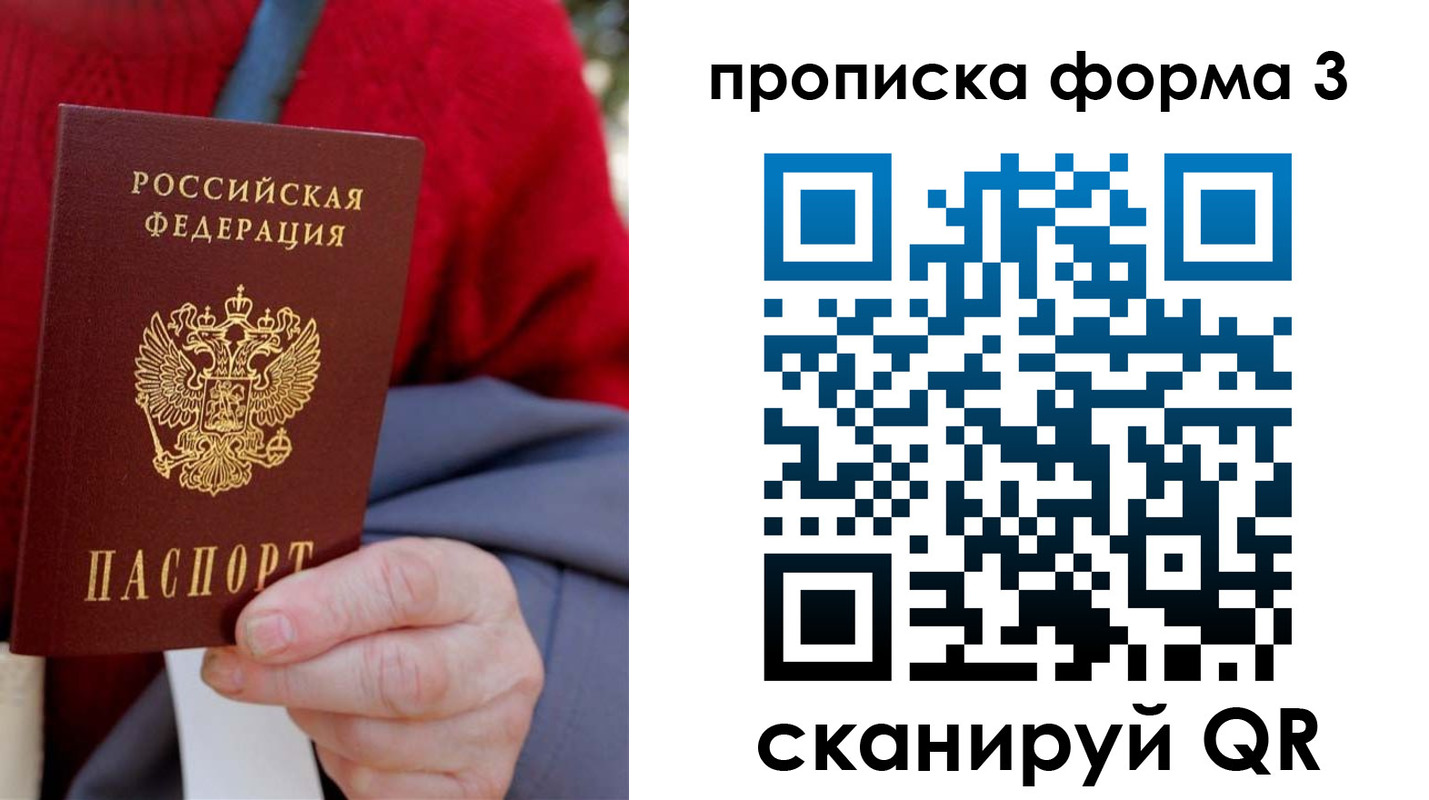 форма 3 в Дигоре