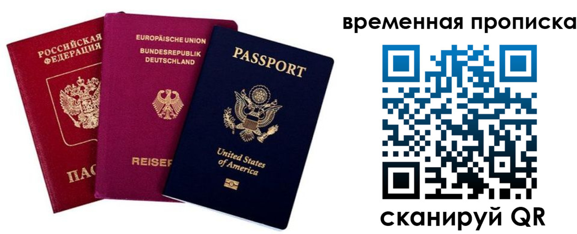 прописка иностранных граждан в Дигоре