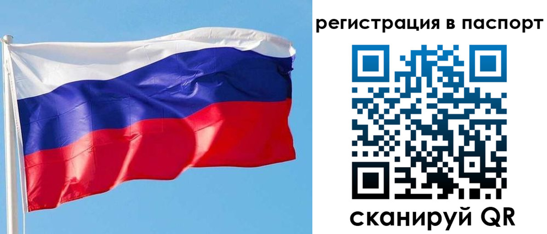 прописка законно в Дигоре