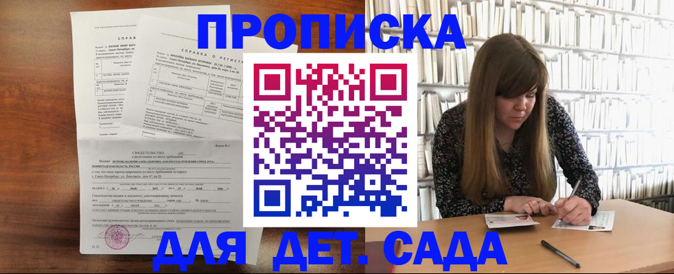 временная регистрация госуслуги в Дигоре