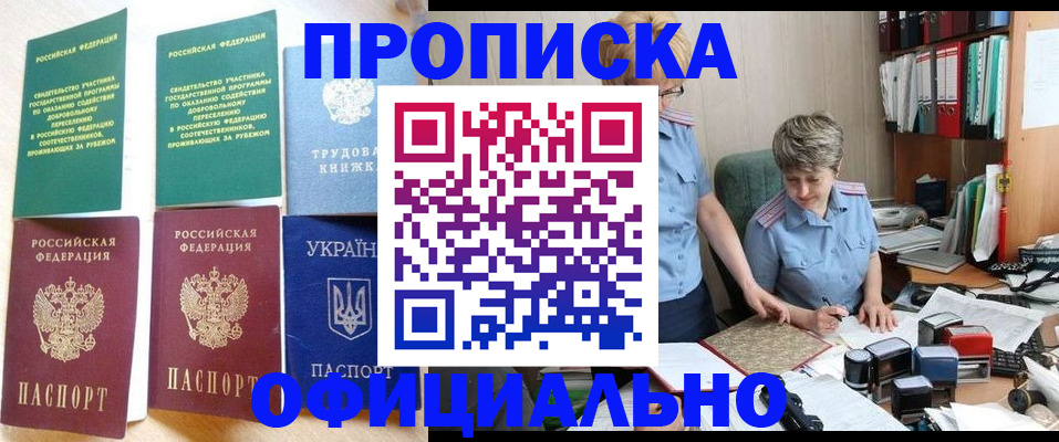 регистрация для дет. сада в Дигоре